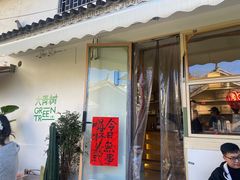 -大青树咖啡(大理古城店)