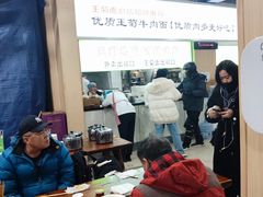 -王菊美食街·王菊面馆(总店)
