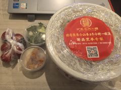 -丁里羊肉小镇(天鹅湖总店)