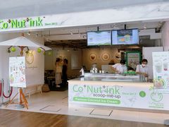 -Co+Nut+Ink(圣淘沙店)