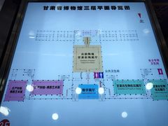 餐饮设施-甘肃省博物馆