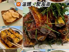 -聚友斋(陶瓷琉璃馆水晶街店)