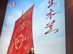 -霸王茶姬(上海恒基名人店)