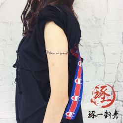 -天道tattoo纹身穿孔工作室