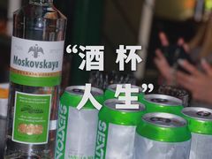 -后院儿·精酿·塔罗Happy Bar