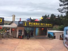 -梦幻奥陶纪景区