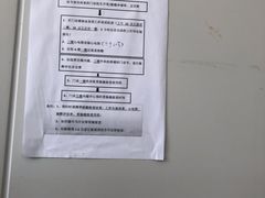 -青岛市市立医院(本部)