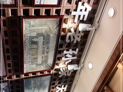 -毅祥斋老孙家泡馍(西羊市店)