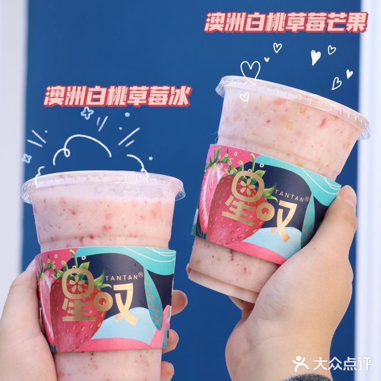 深圳美食｜星叹限定澳洲白桃系列太🉑️叻
