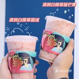 深圳美食｜星叹限定澳洲白桃系列太🉑️叻