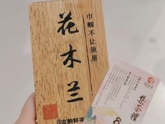-霓裳茶舞(上海静安大悦城店)