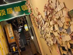 门面-顶屋咖喱(武大店)