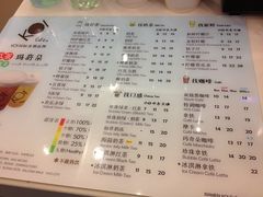-KOI Thé(厦门国贸广场店)
