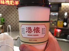-港怀·香港地道小吃茶饮(京基100店)