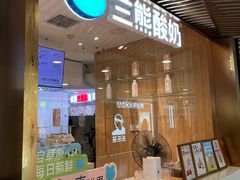 -兰熊鲜奶(西直门凯德mall店)