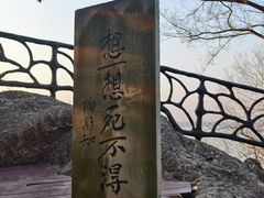 -幕燕滨江·燕子矶公园