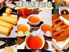 -味可道美食坊(福基路店)