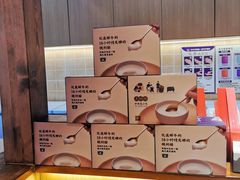 -文宇奶酪店(南锣鼓巷店)