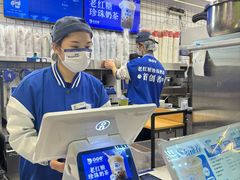 -煲珠公·老红糖珍珠奶茶(长宁龙之梦店)