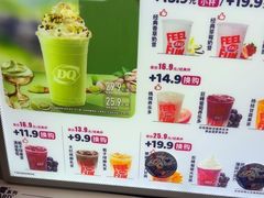 -DQ·蛋糕·冰淇淋(西城红场店)