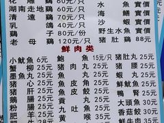菜单-花苑美食横琴生蚝火锅(拱北粤华路店)