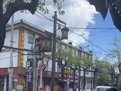 -老渔家·白族·石板烧.野生菌火锅(大理古城叶榆路店)