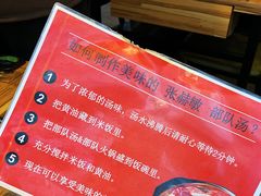 -张赫珉的部队锅(钟路店)