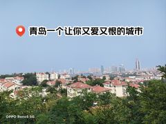 -青岛第二海水浴场