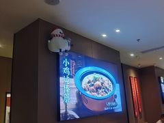 -北大荒人•新东北菜(青岛银座店)