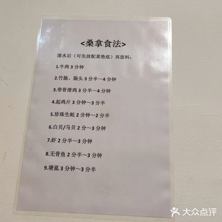 正炒面不会很干，正合我的口味