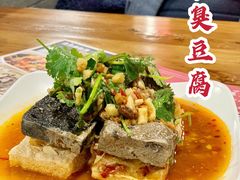 -湘里乡亲甲王二老店