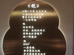-蟹家大院(外滩店)