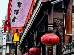 -大小河街