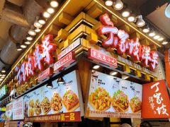 -周小亮丁家坡洋芋(全国总店)