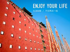 -普陀宗乘之庙(小布达拉宫)
