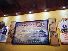 大堂-富正毅三下锅连锁(三店)