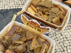 -老day牛杂(官也街总店)