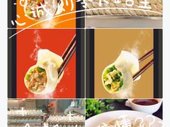-清味园·宁夏清真美食(青铜峡店)
