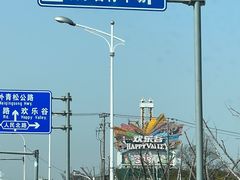 -上海欢乐谷