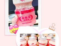 -喜茶(上海五角场万达店)