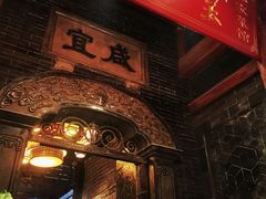 -燕喜堂·中华老字号(大明湖店)