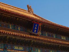 -故宫博物院(故宫)