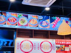 -湘人龙记老长沙米粉(鸟巢店)