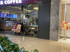 -COSTA COFFEE(西贸凯德晶品4层2店)
