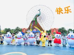 -七彩云南欢乐世界