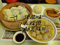 -津品味小吃(大学湾店)