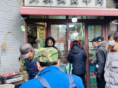 门面-梅记大块头爆鱼店(乍浦路店)