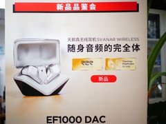-北京天域联达耳机店(财智国际大厦店)