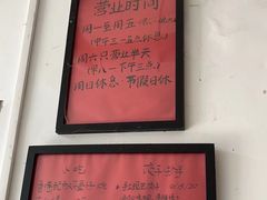 -袁妈红豆汤(重庆总店)