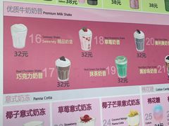 -Sweeney冰淇淋